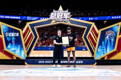 2025-2026����CBA�ܾ�����5�����Ϻ�����vs�㽭����֤ȯ �ŵ����ٻ��ܾ���MVP